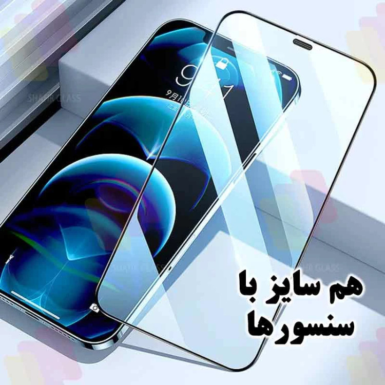 محافظ صفحه نمایش آنتی استاتیک A12_A13_A14 Full Cover Super X