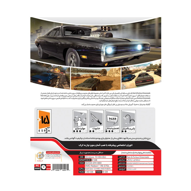 بازی Fast & Furious Crossroads مخصوص PC