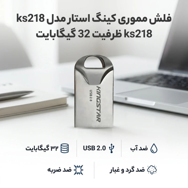 فلش مموری کینگ استار مدل ks218 ظرفیت 32گیگابایت